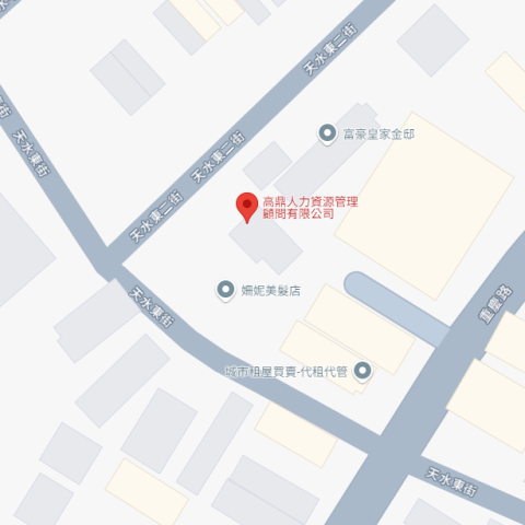 高鼎國際企業有限公司