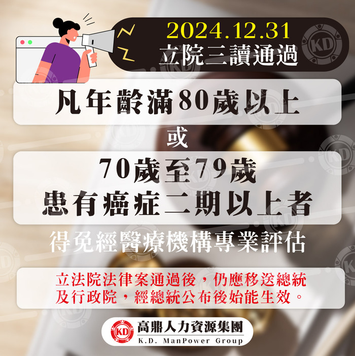ALL_news_25D01_zbVBVYKNjw