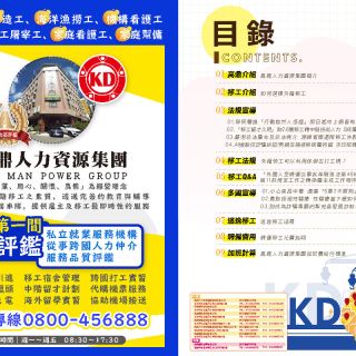 ALL_news_24I10_CyLF0guP24