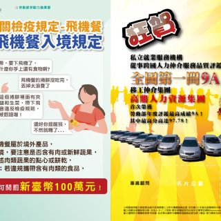 ALL_news_24I10_iUNZRWGxgN