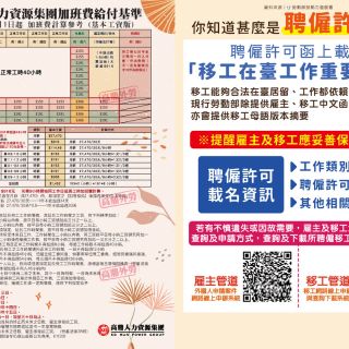 ALL_news_24I10_tqNk6s4819