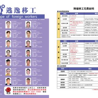 ALL_news_24J08_4DtA5FH56h