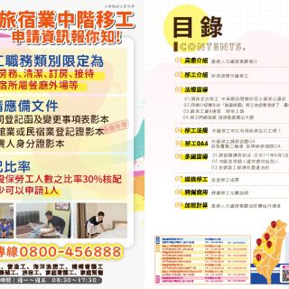 ALL_news_24J08_4MTBcnQrbq