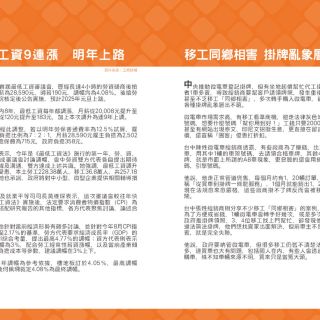 ALL_news_24J08_R3AJO3ho6R