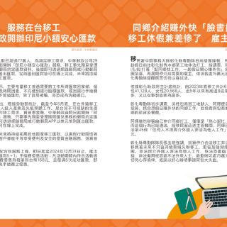 ALL_news_24J08_jz7kqW2qId